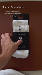 The Last Samurai Socks